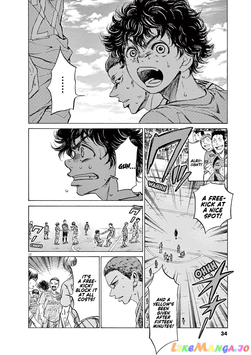 Ao Ashi, Chapter 96 image 13